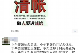 正安正安讨债公司服务