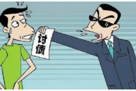 正安遇到恶意拖欠？专业追讨公司帮您解决烦恼